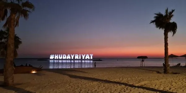 Al Hudayriat Island № 2